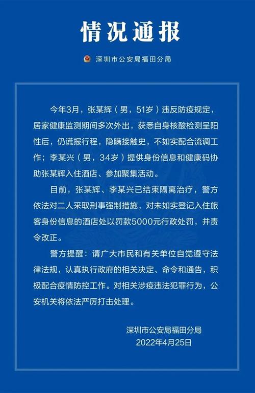 新冠肺炎疫情通报音乐有哪些