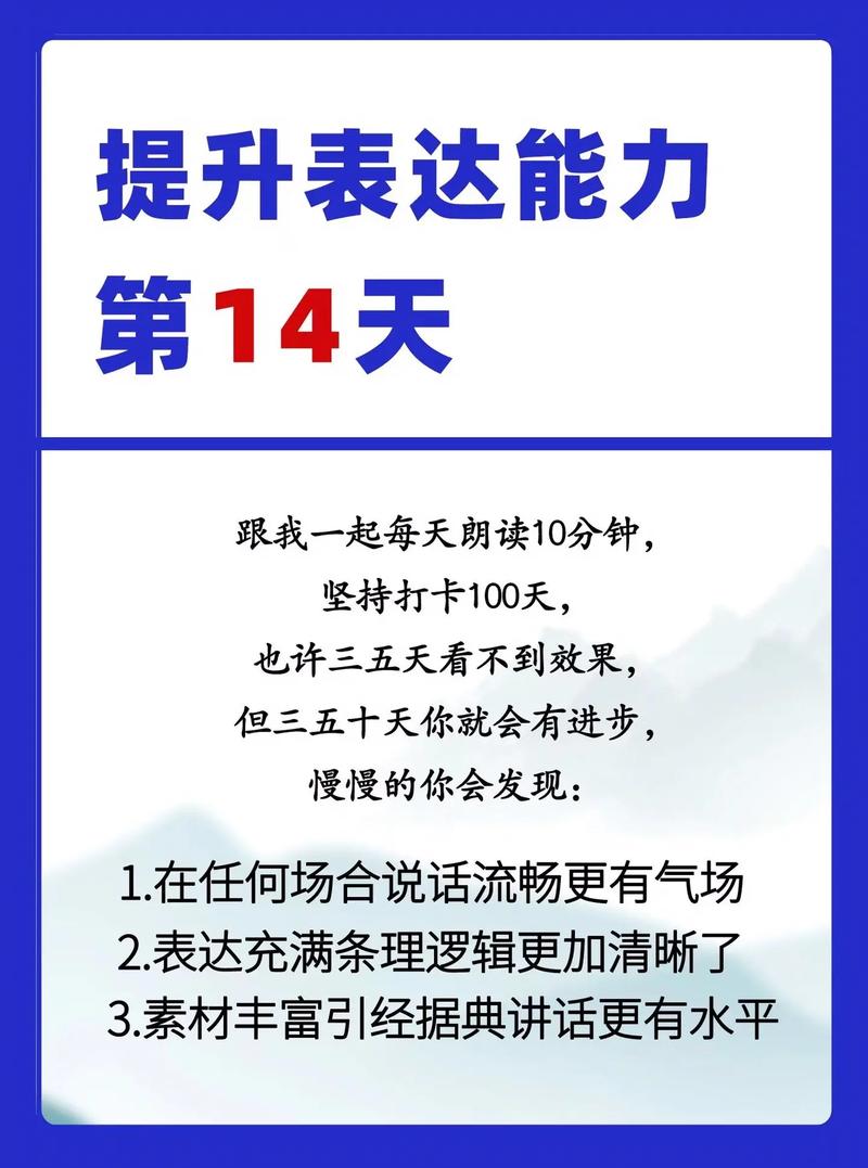 **品语言之妙，提升语言能力我们的社交媒体战略

**